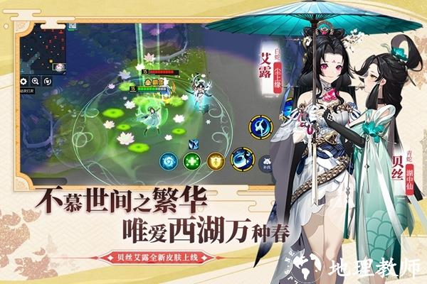300大作战图片1