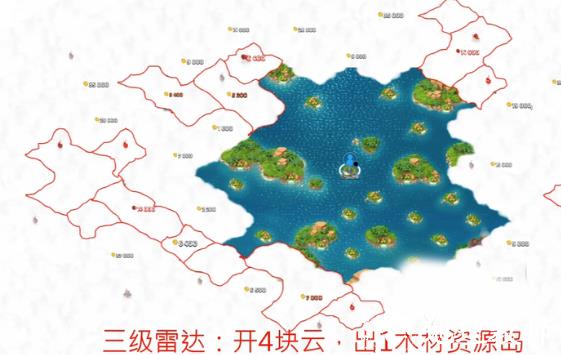 海岛奇兵7