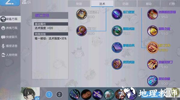 300大作战图片8