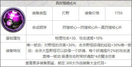 300大作战跳跃账号登录版13