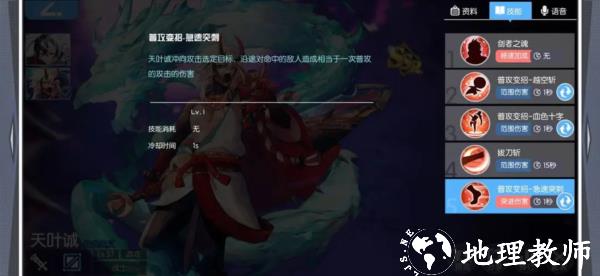 300大作战图片20