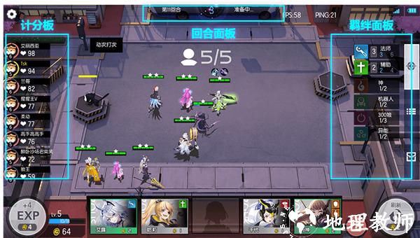 300大作战变态版7