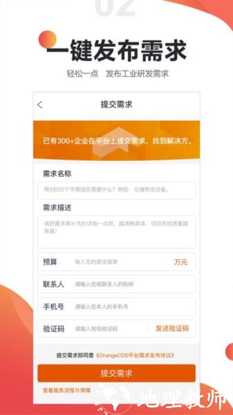 橙色云设计图片3
