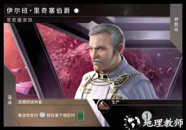 角色介绍5