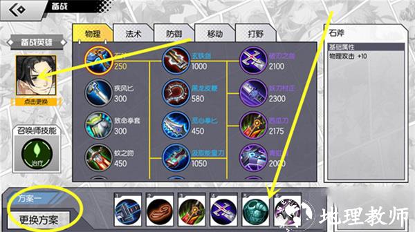 300大作战7
