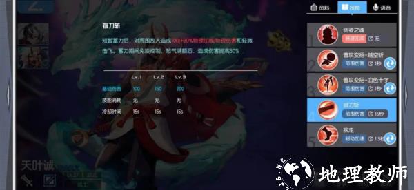 300大作战图片19