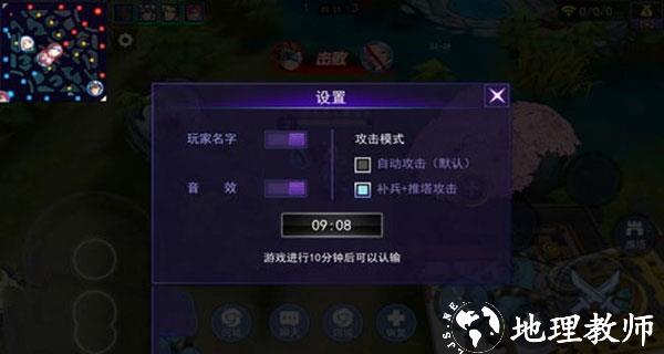 300大作战图片8
