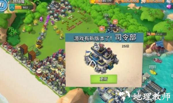海岛奇兵3