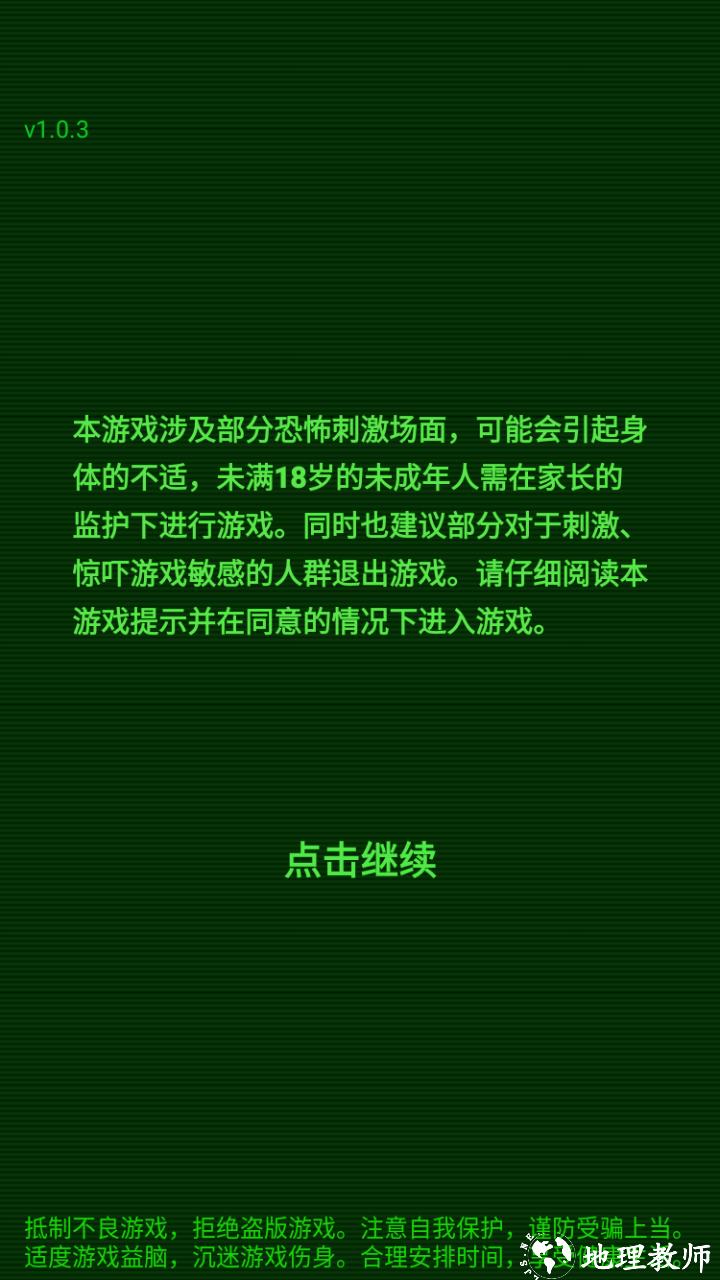 游戏玩法1