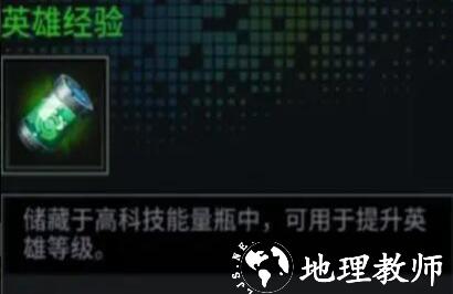 明日边境11