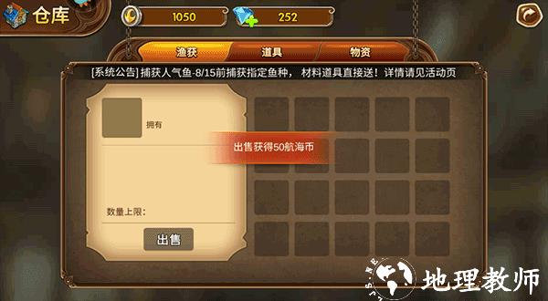 海王捕鱼360版本图片