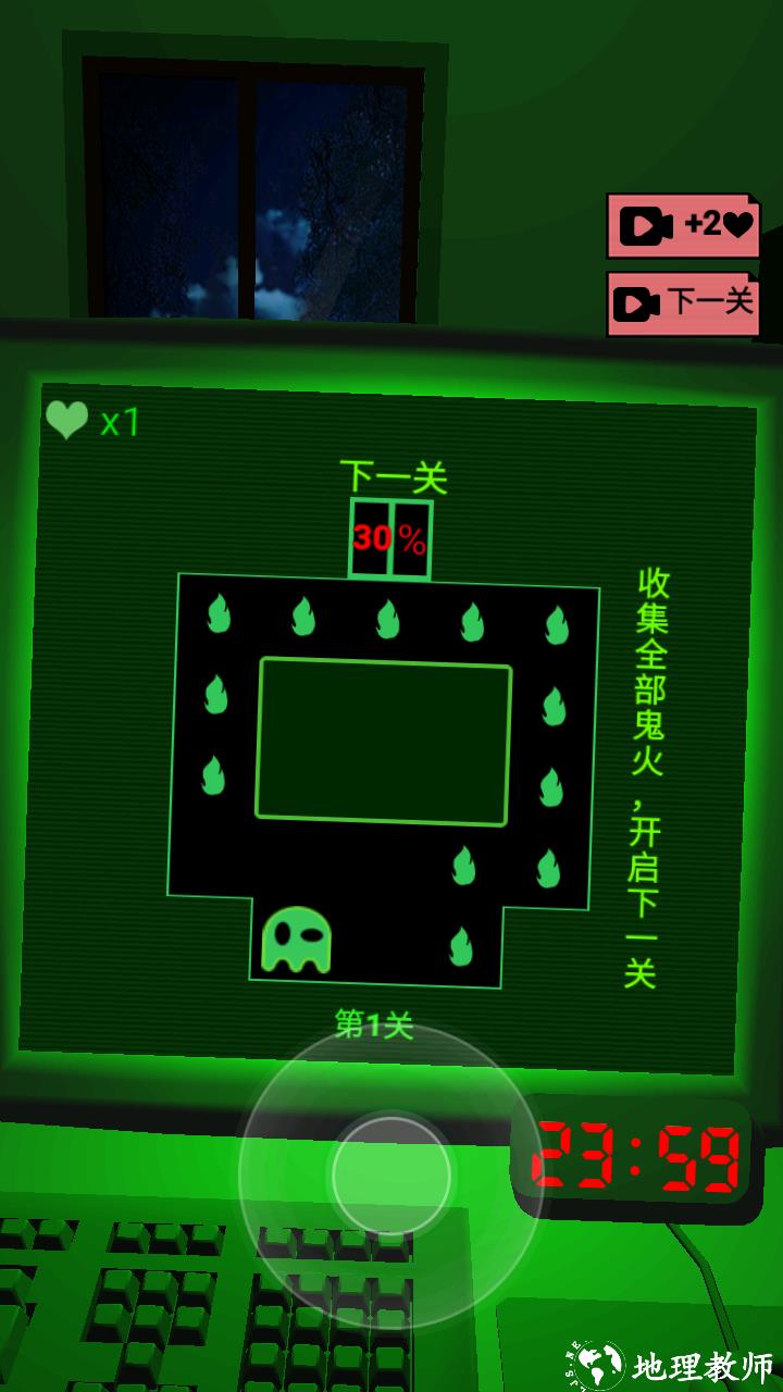 游戏玩法4