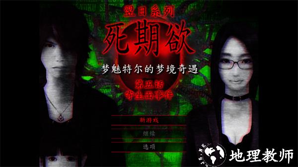 游玩教程截图1