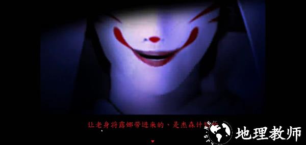 游戏剧情截图7