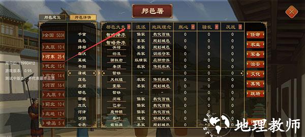 胎教级新手攻略7