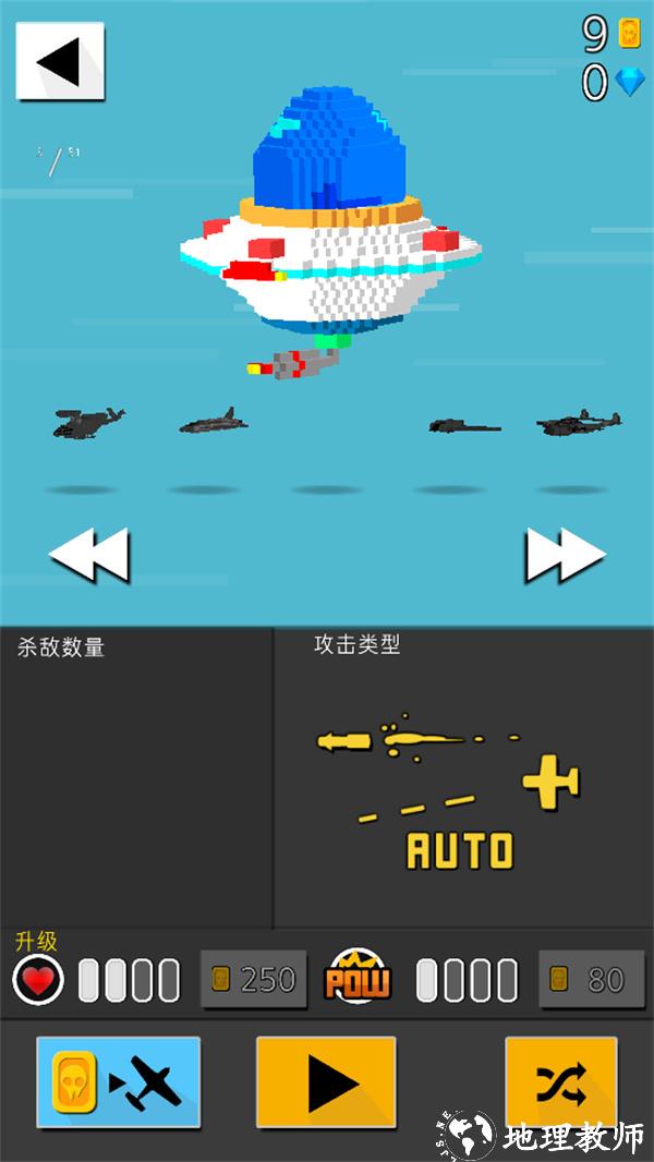游玩教程截图5