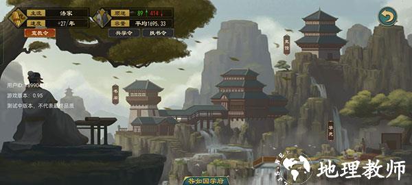 胎教级新手攻略12