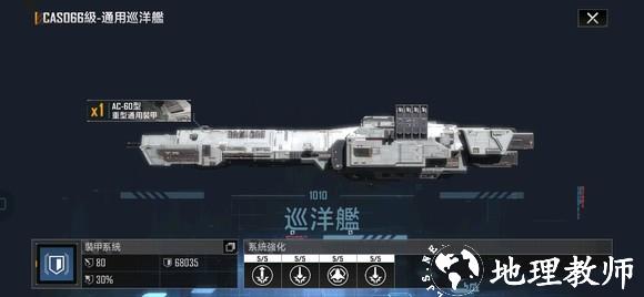 无尽的拉格朗日图片19