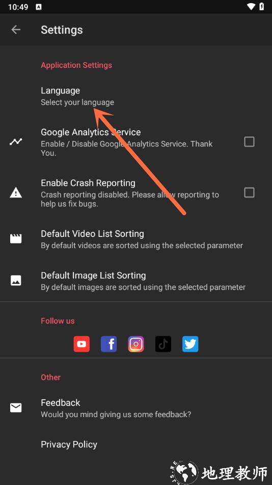 怎么设置中文截图2