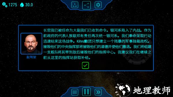 游戏玩法3