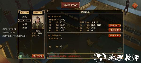 胎教级新手攻略15