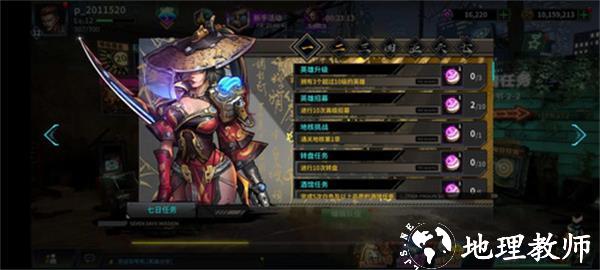 明日边境26