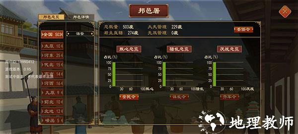 胎教级新手攻略6