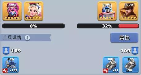 口袋奇兵图片17