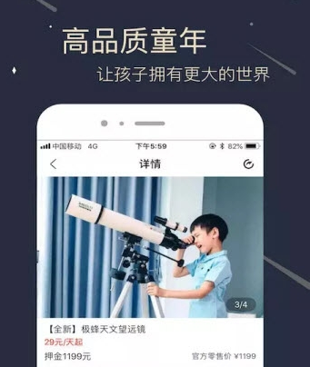 1609227195527056.png 大司库租赁