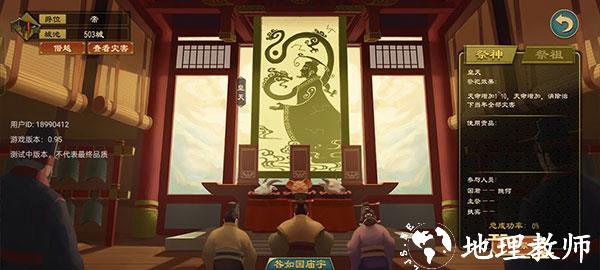 胎教级新手攻略8