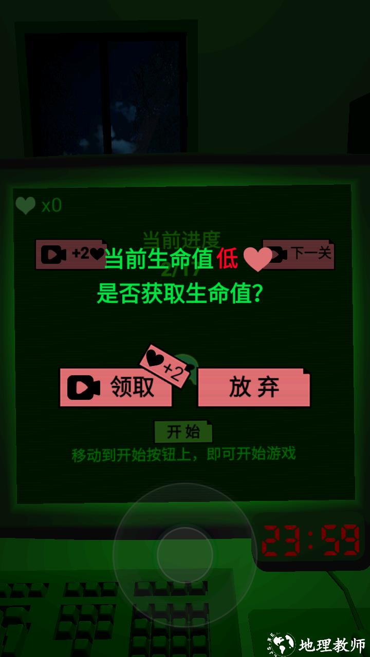 游戏玩法7