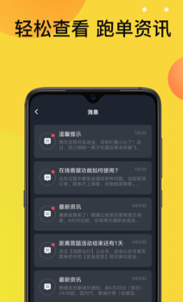 1596610401931092.png 佰联出租