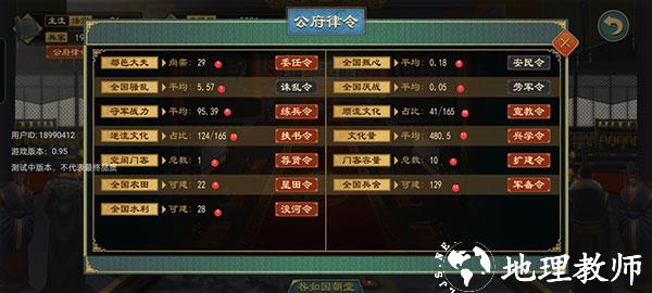 胎教级新手攻略4