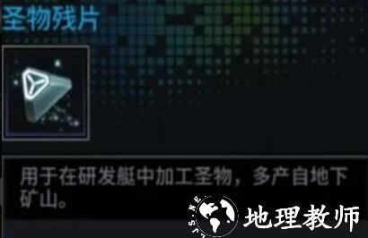 明日边境18