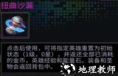明日边境13