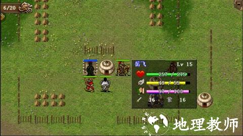 同人精忠报国岳飞传8