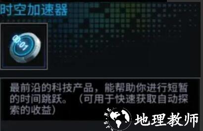 明日边境20