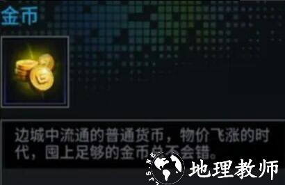 明日边境10