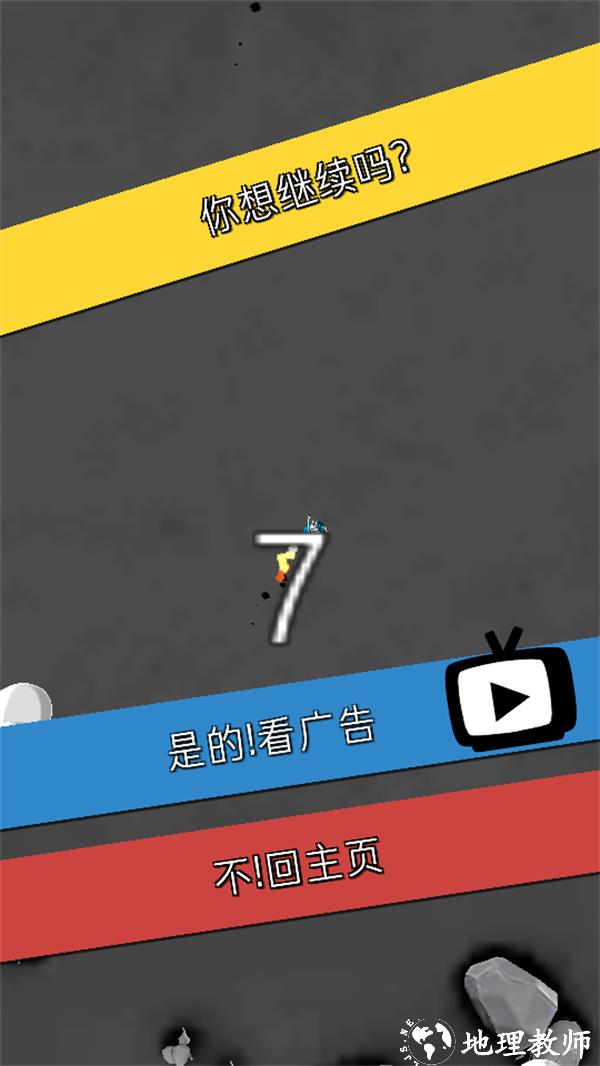 游玩教程截图6