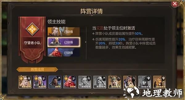 潮汐守望者图片11