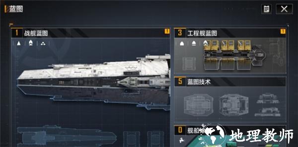 无尽的拉格朗日图片7