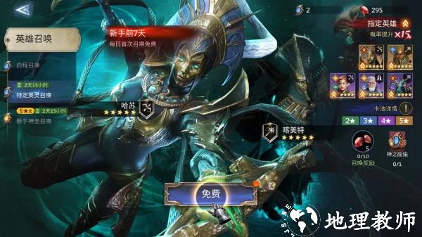 潮汐守望者图片7
