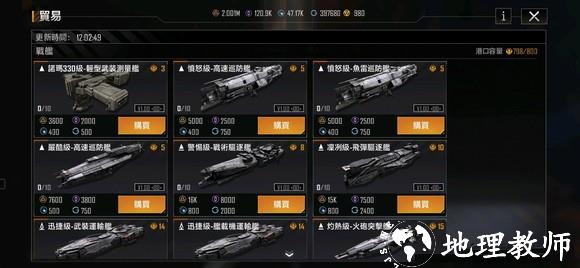无尽的拉格朗日图片10