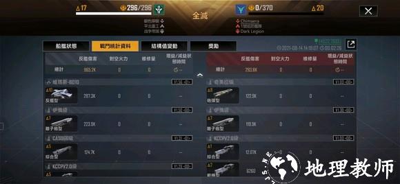 无尽的拉格朗日图片17