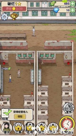 游戏玩法3