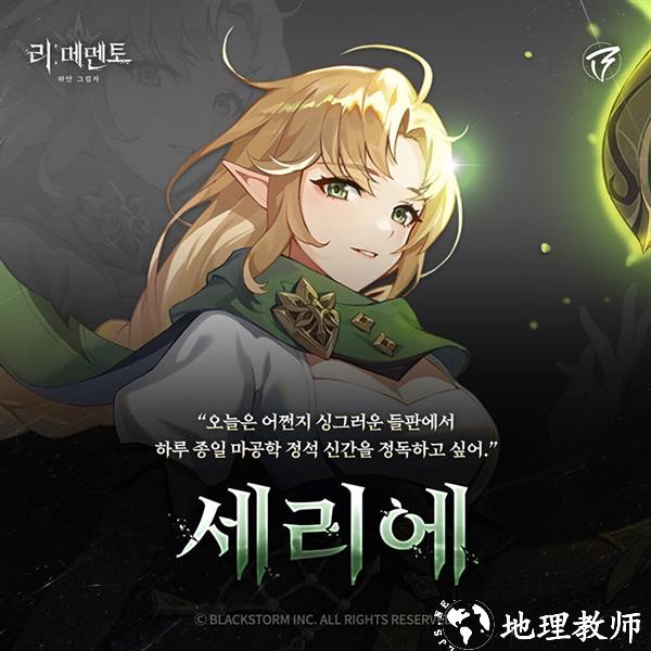 RE记忆碎片白色阴影7