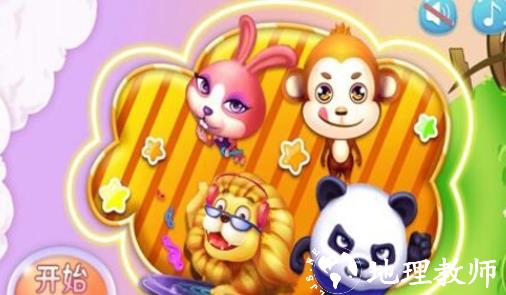 森林舞会手游图片