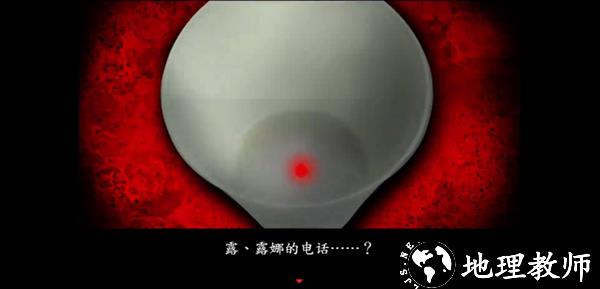 游戏剧情截图5
