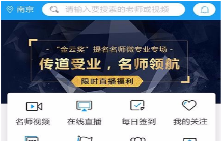 微课美术2