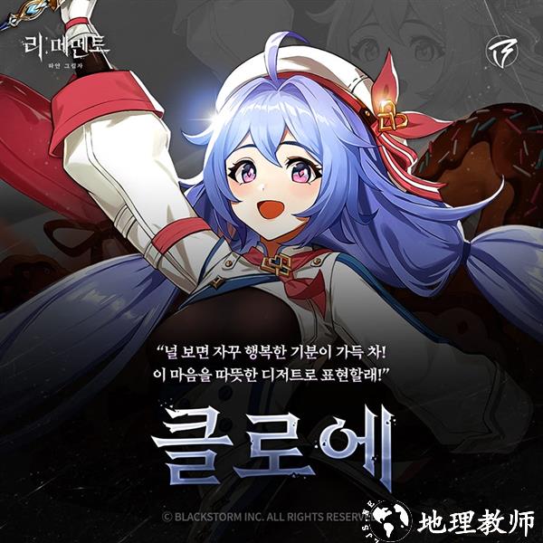 RE记忆碎片白色阴影8